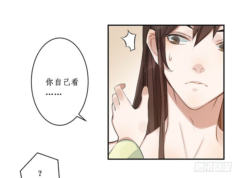 第二话：试探11