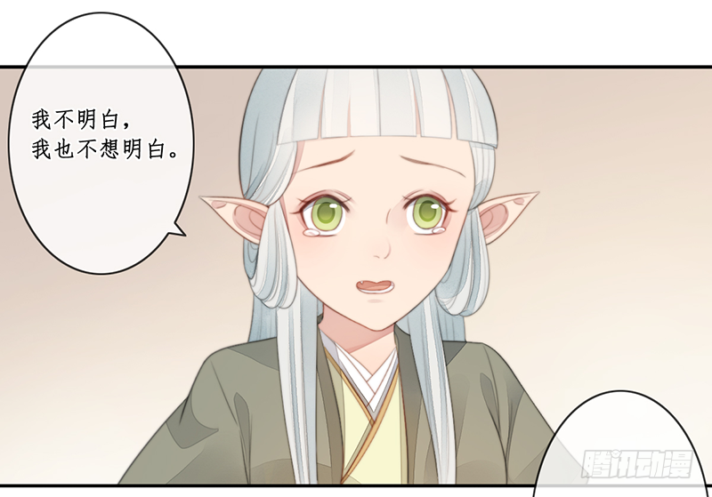 第二十九话20