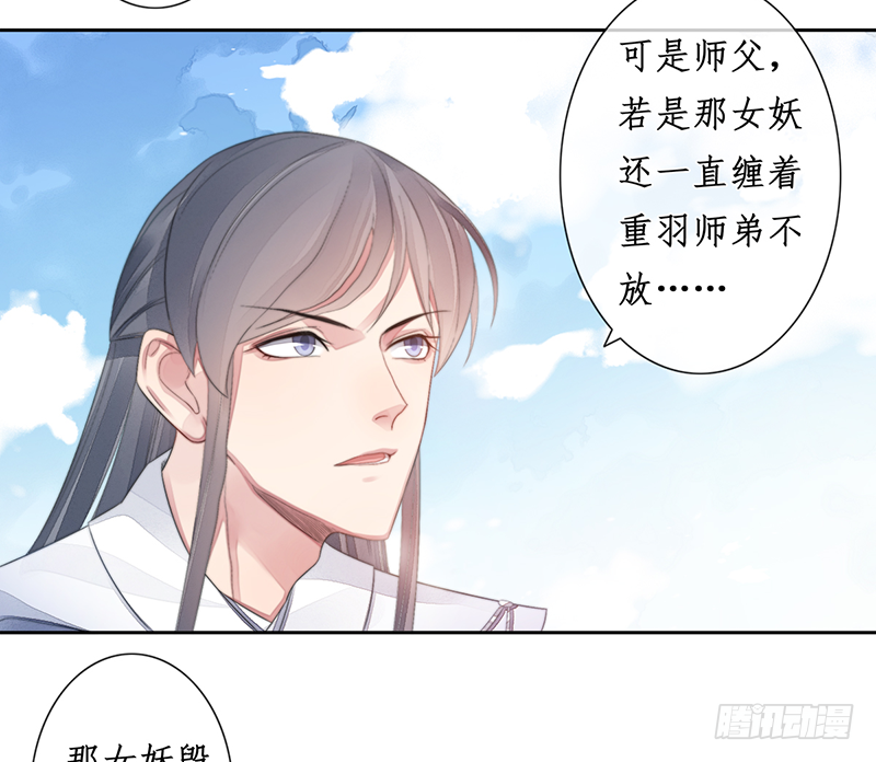 第二十四话：仙灵洞府24