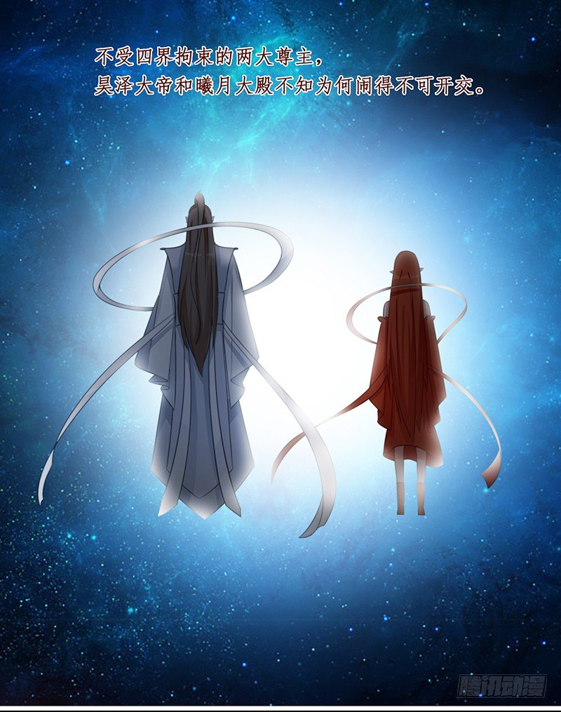 第十六话：情花之哀72