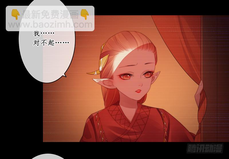 第二十七话：神位之谜36
