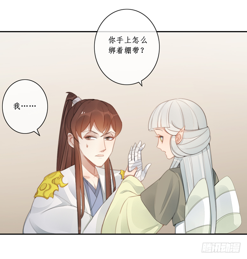 第二十六话：之死靡她13