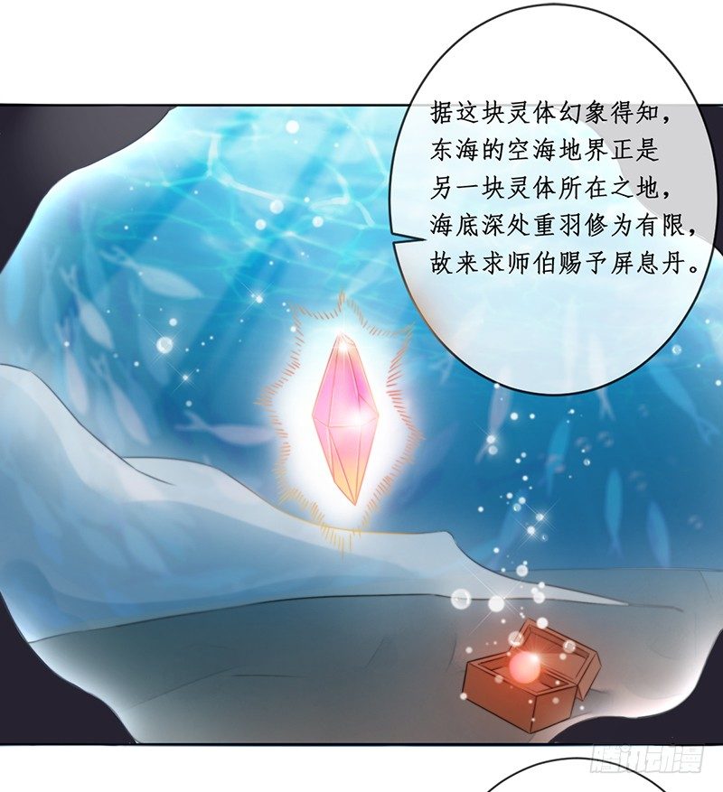 第十六话：情花之哀721