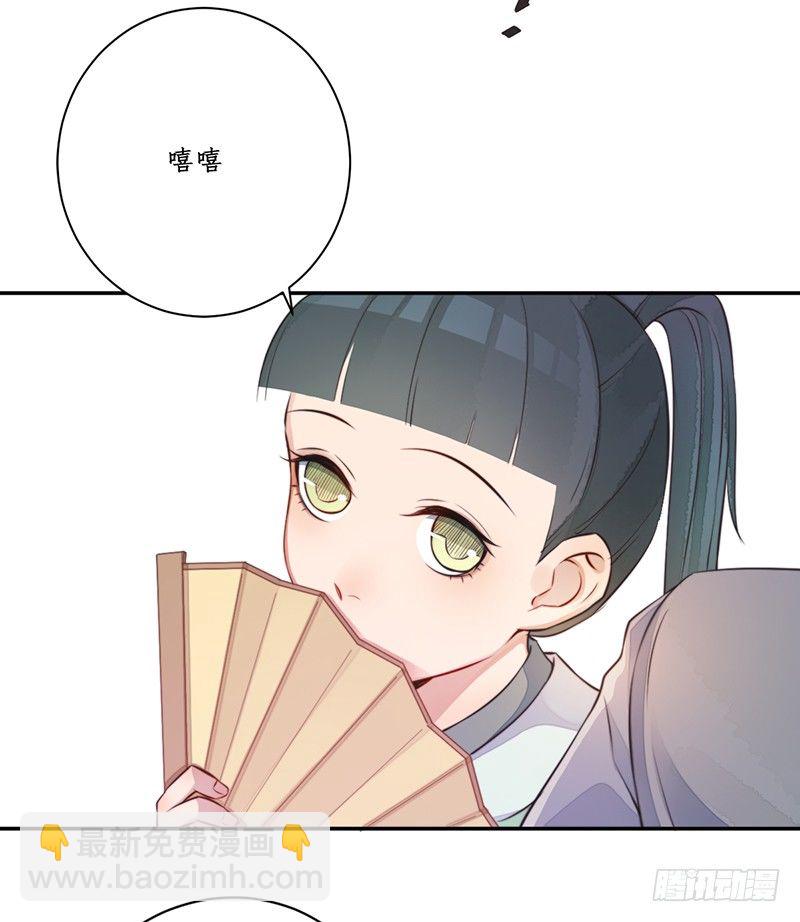 第九话：桃源初见738