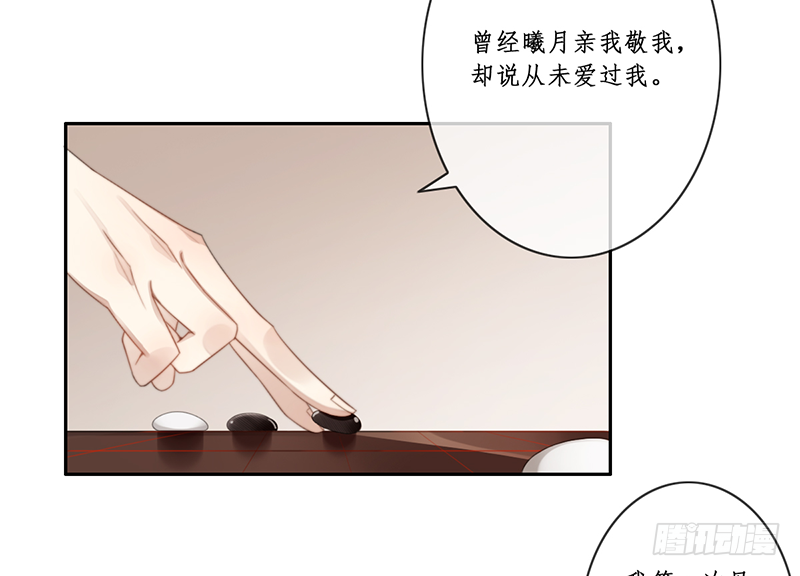 第二十六话：之死靡她26