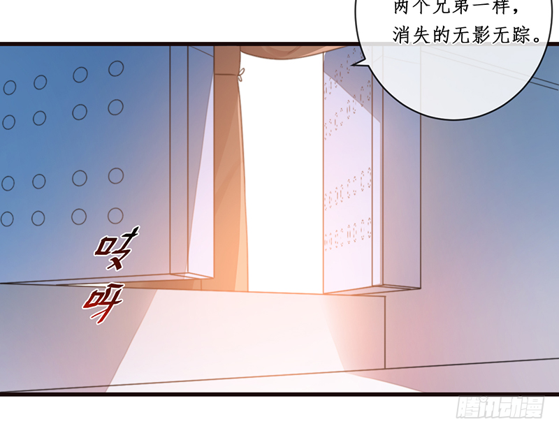 第二十一话：微山剑宗532