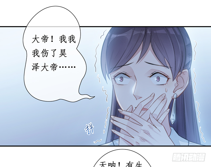 第二十三话：大帝重生22