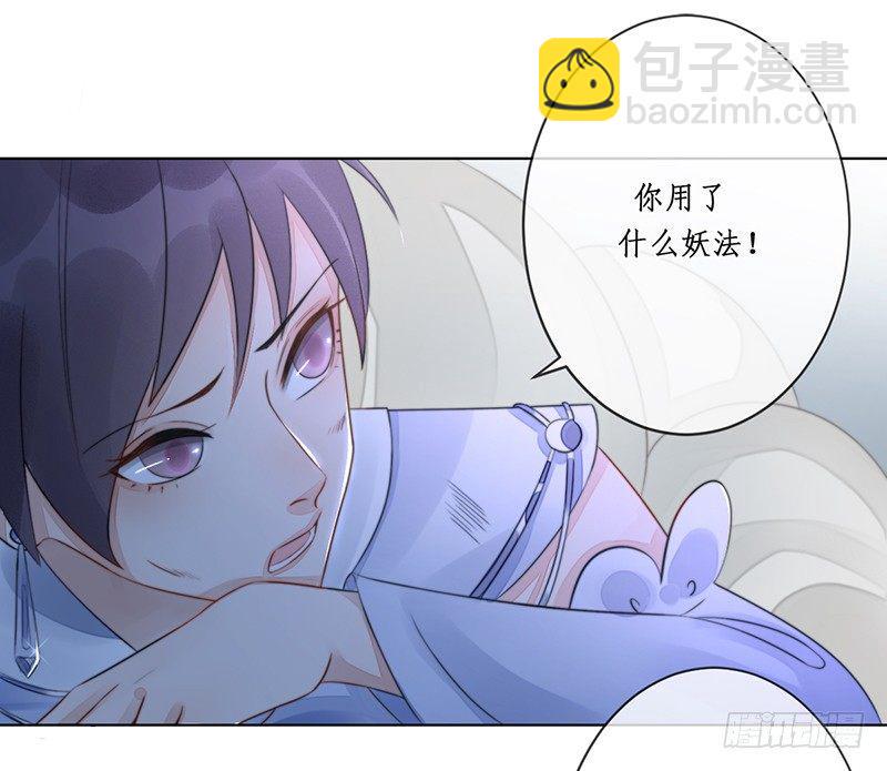 第十九话：微山剑宗312