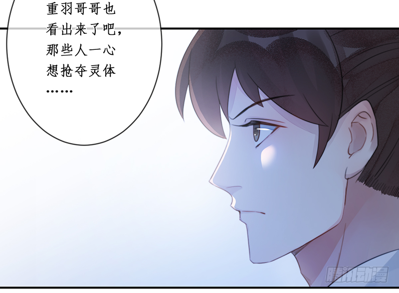 第二十话：微山剑宗430