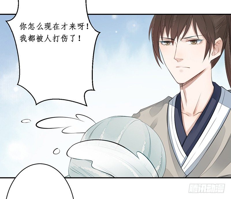 第四话：桃源初见212