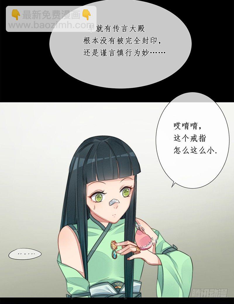 第十五话：情花之哀627