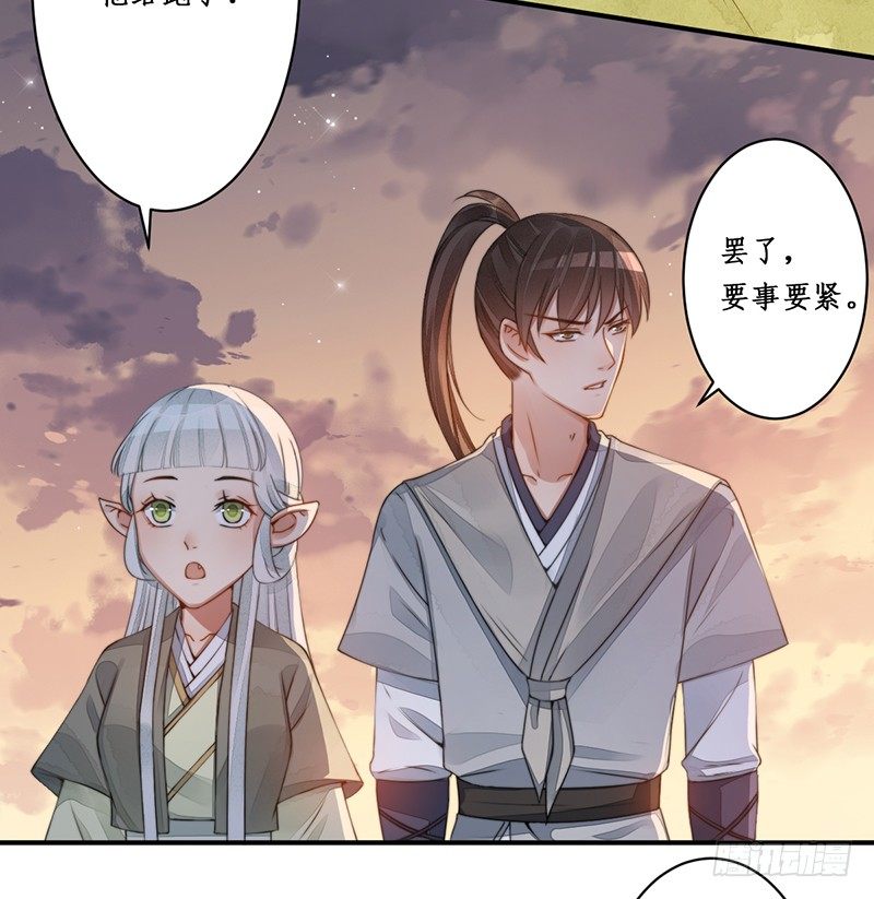 第十三话：情花之哀439