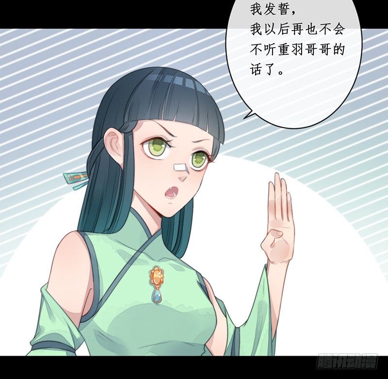 第十四话：情花之哀526