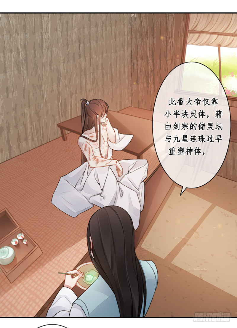 第二十五话：我好想你31
