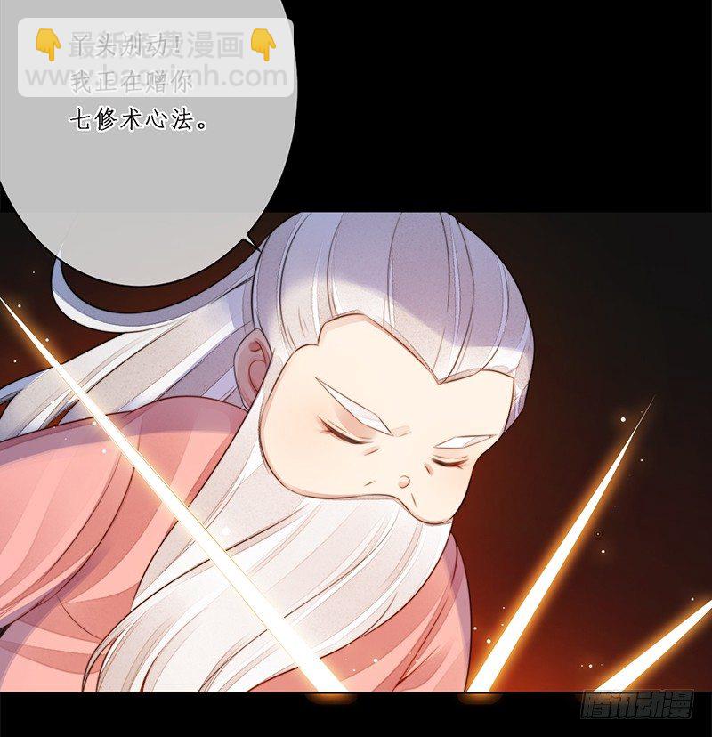 第十七话：微山剑宗38