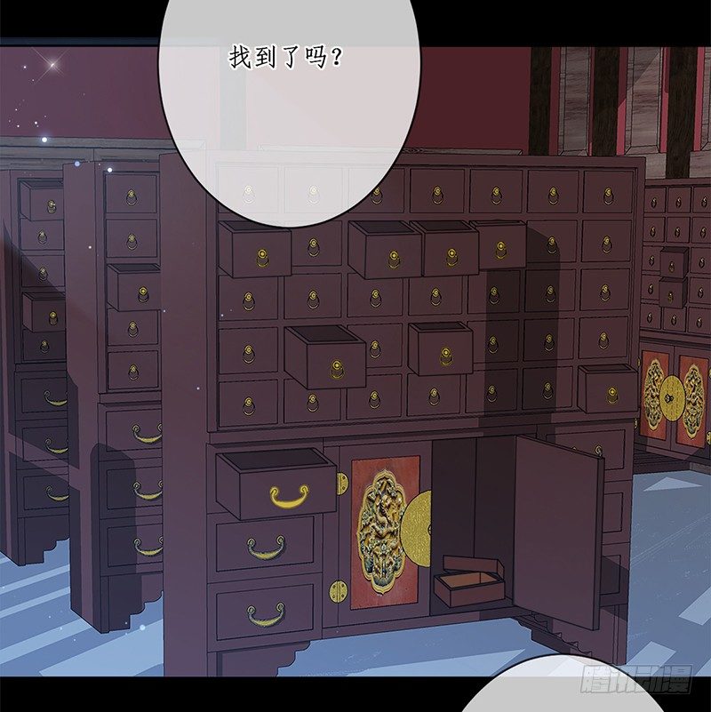 第十七话：微山剑宗44