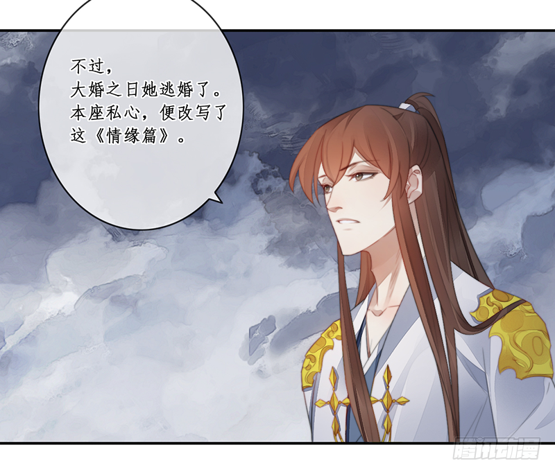 第二十七话：神位之谜40