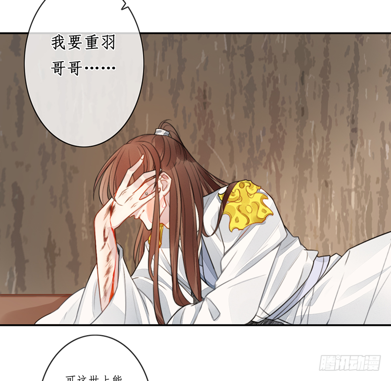 第二十五话：我好想你26