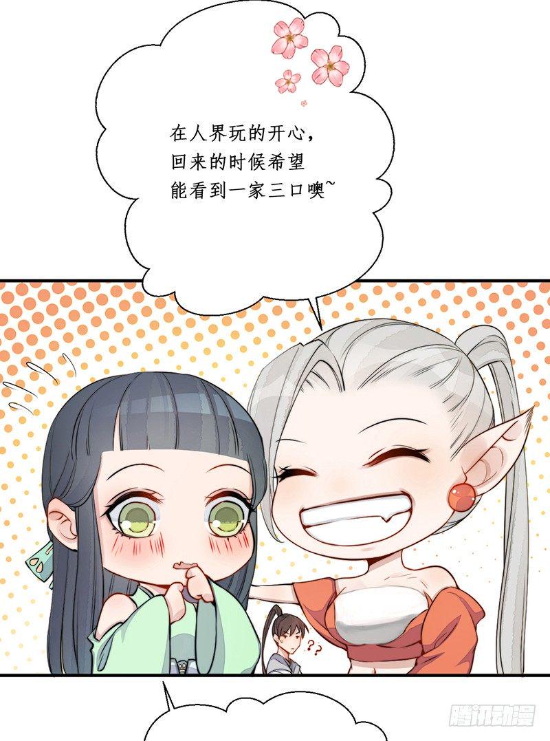 第九话：桃源初见711