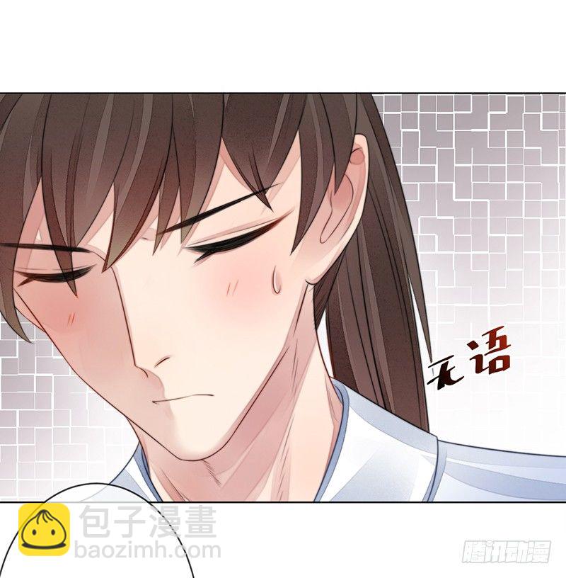 第十七话：微山剑宗3