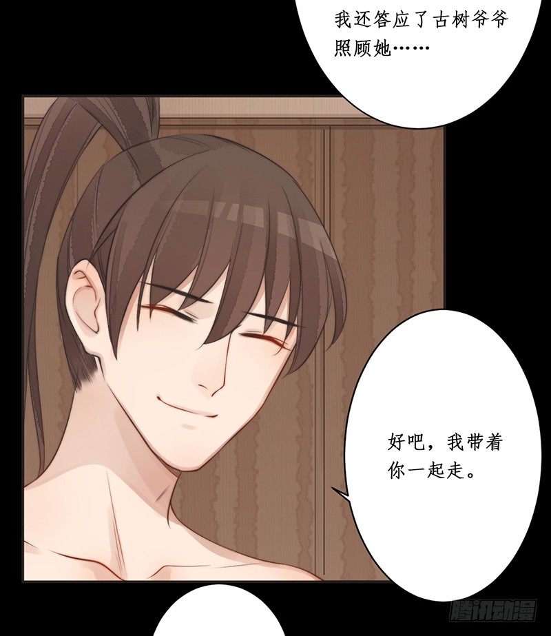 第八话：桃源初见625