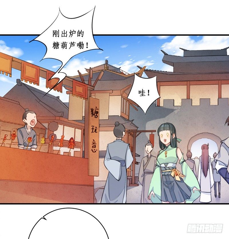 第九话：桃源初见722