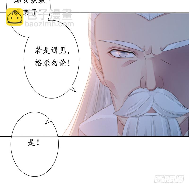 第二十四话：仙灵洞府25