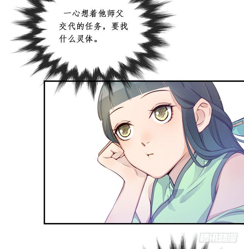 第九话：桃源初见714