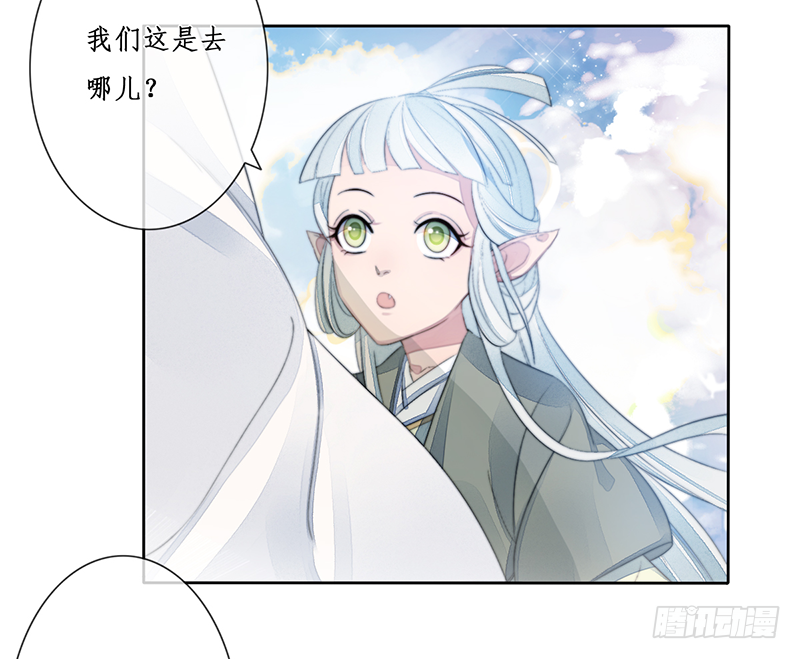 第二十四话：仙灵洞府32