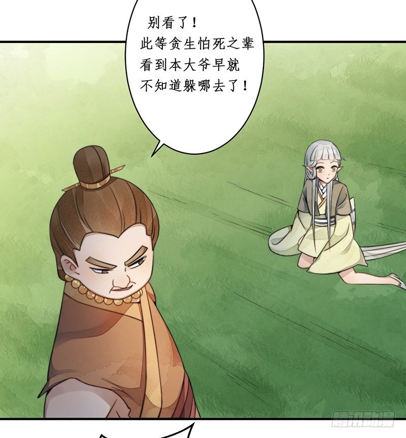 第十二话：情花之哀335