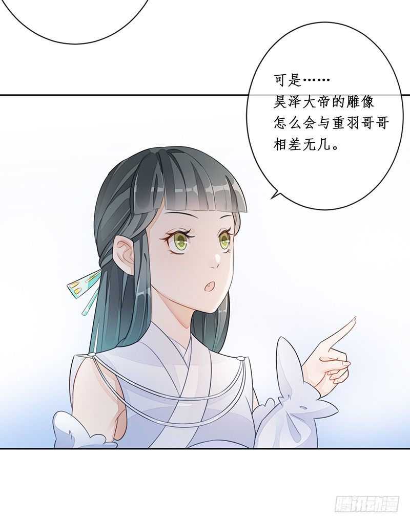 第十六话：情花之哀710