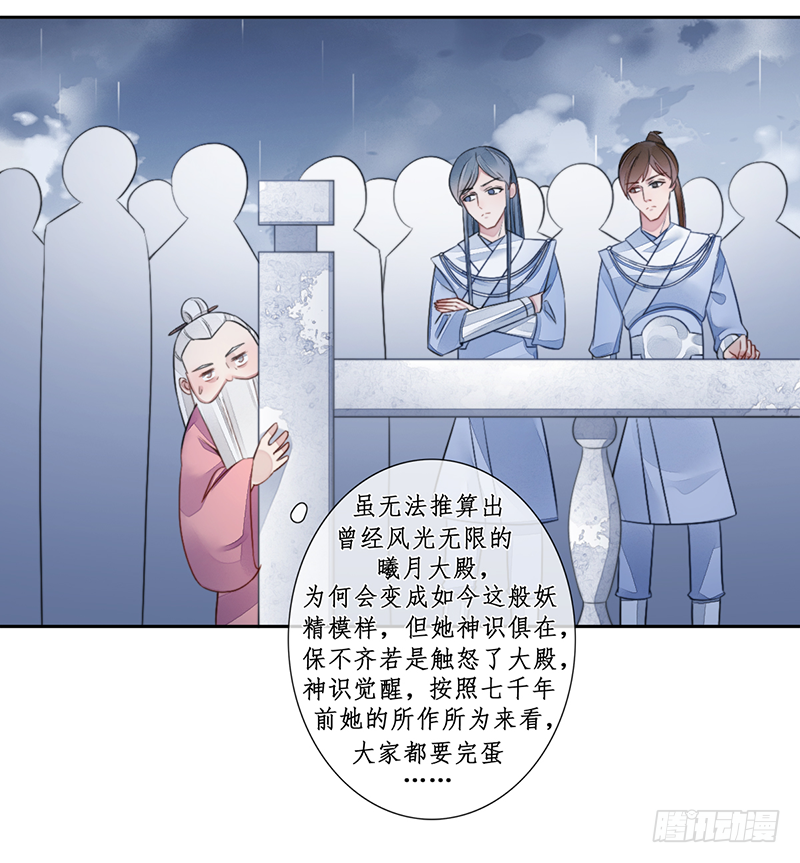 第二十二话：重羽之死10