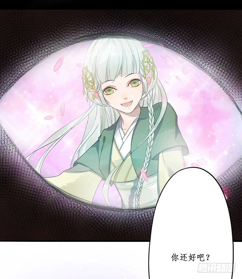 第一话预告：虚梦81