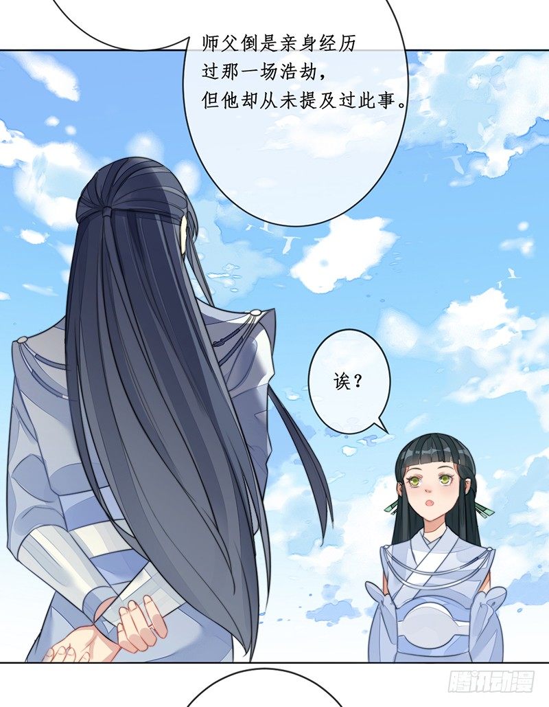 第十六话：情花之哀728