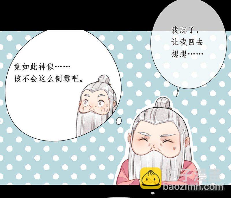 第十五话：情花之哀626