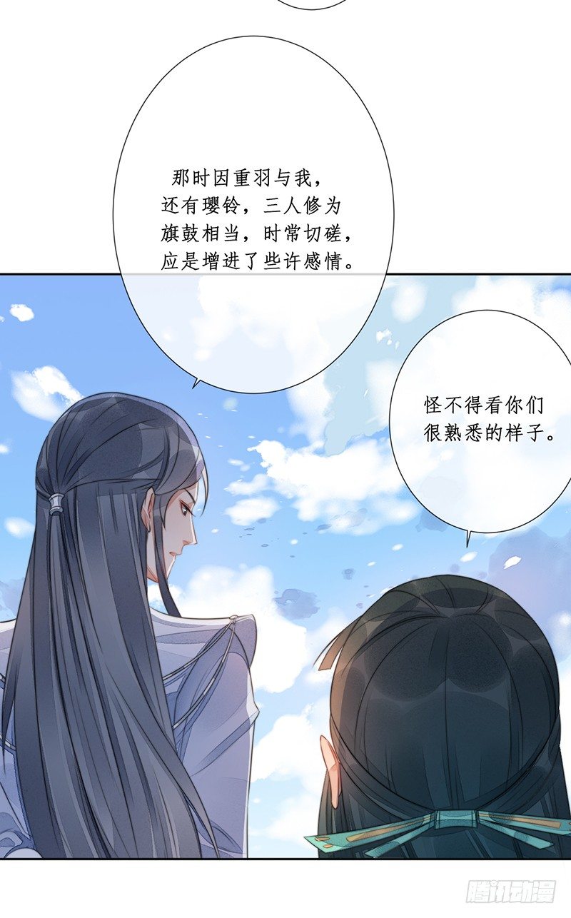 第十五话：情花之哀647