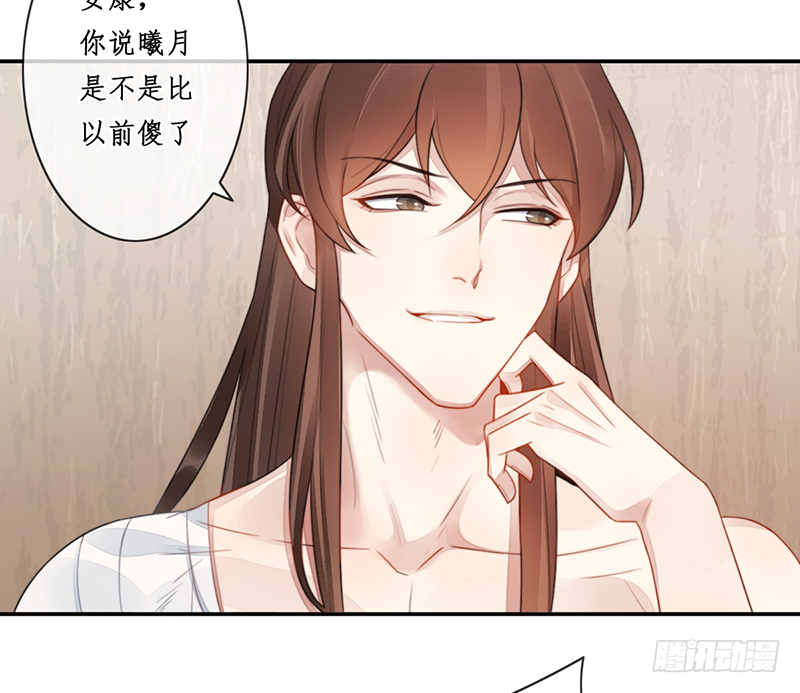 第二十五话：我好想你39