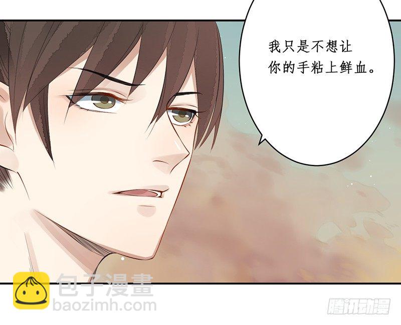 第七话：桃源初见518