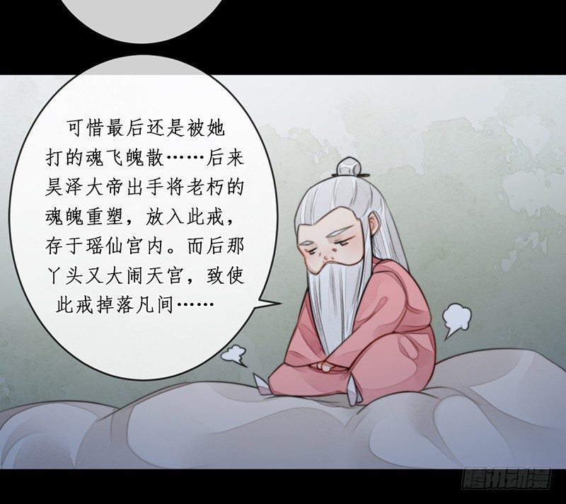第十五话：情花之哀620