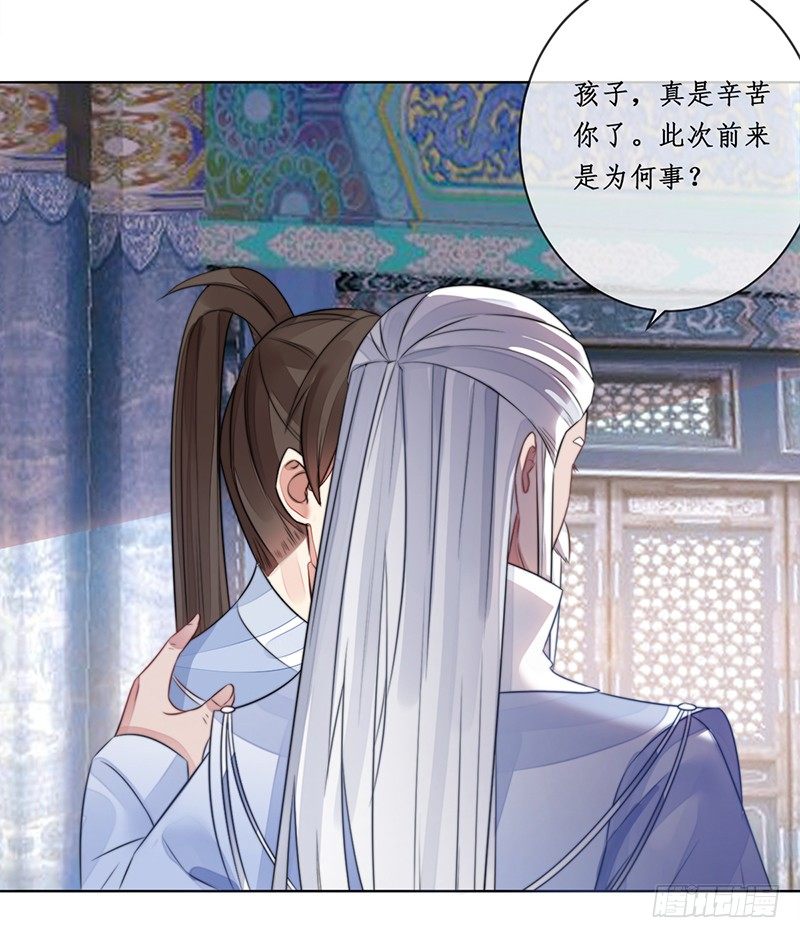 第十六话：情花之哀718