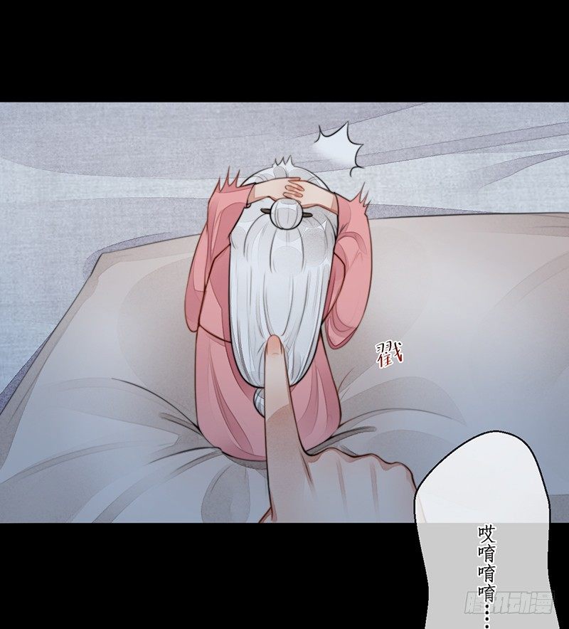 第十五话：情花之哀61
