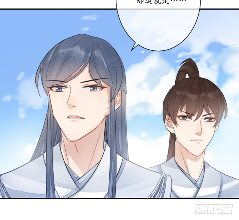 第二十话：微山剑宗426