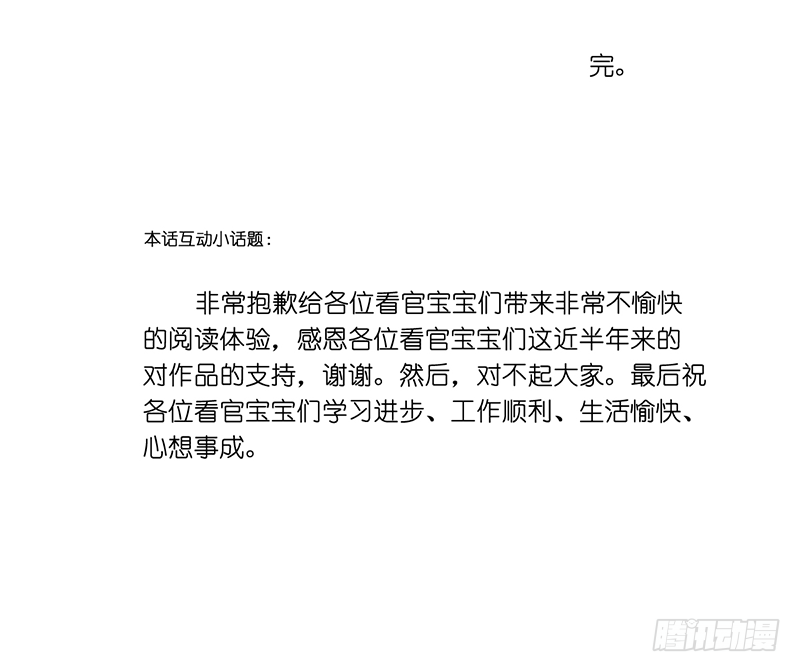 第二十九话50