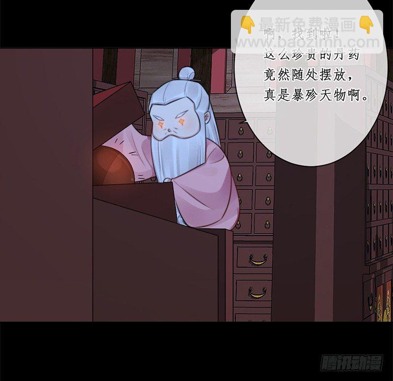 第十七话：微山剑宗45