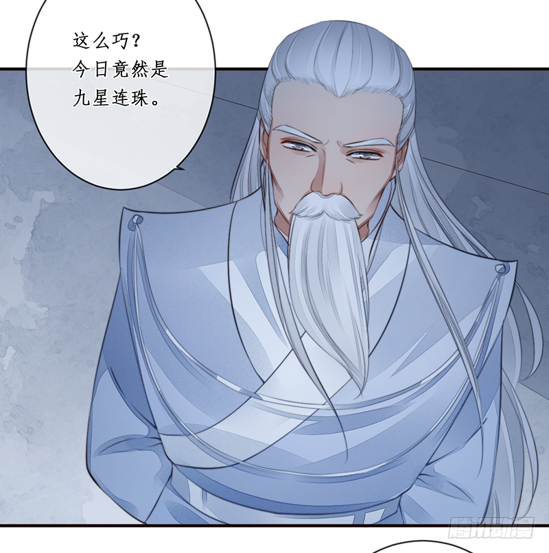 第二十一话：微山剑宗542