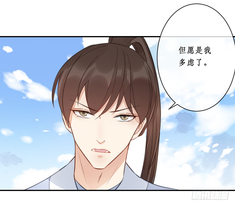 第二十话：微山剑宗432
