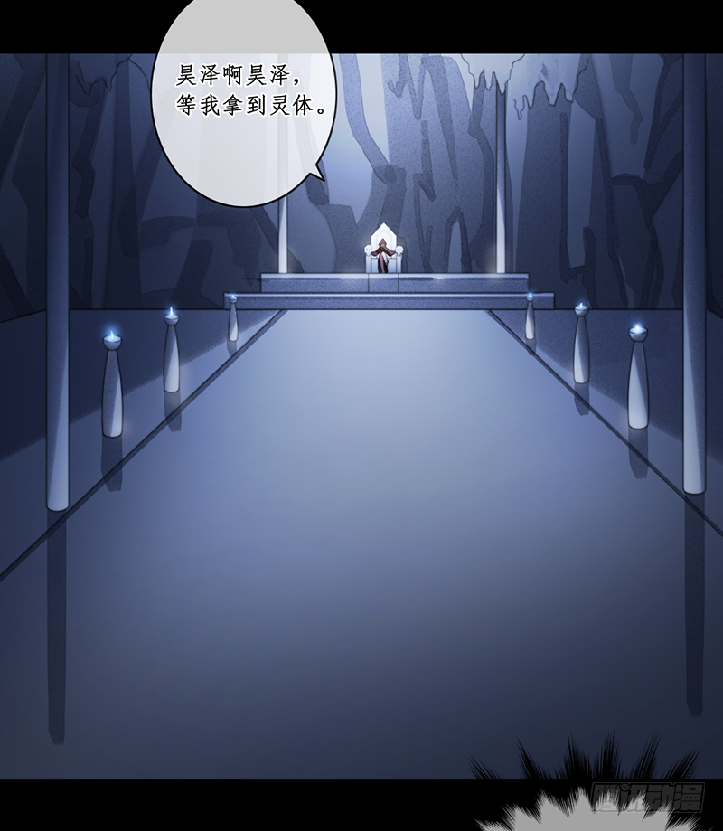 第二十八话24