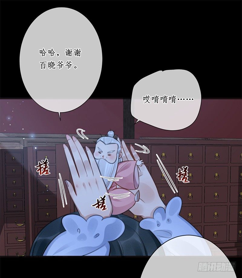 第十七话：微山剑宗41