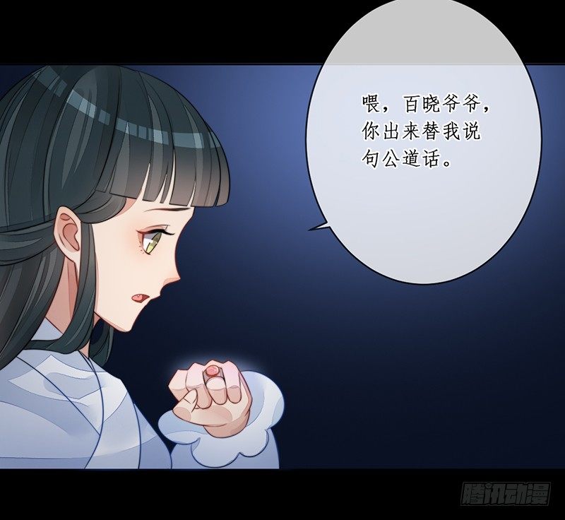 第十八话：微山剑宗230