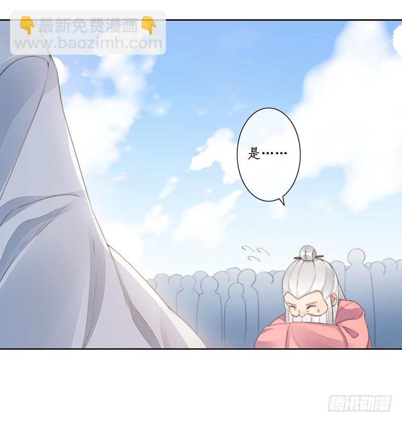 第二十四话：仙灵洞府13